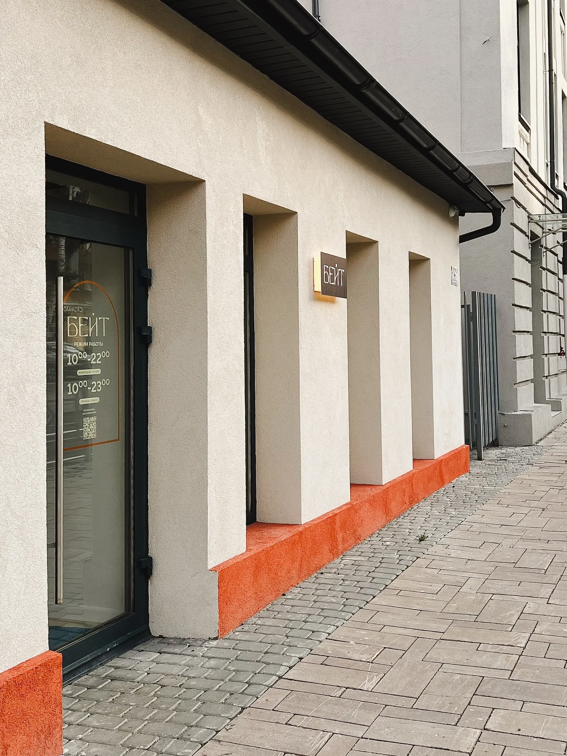 Beit Cafe photo 6